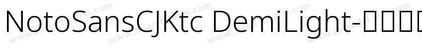 NotoSansCJKtc DemiLight字体转换